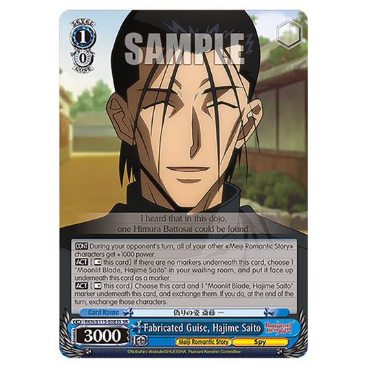 Fabricated Guise, Hajime Saito RKN/S115-E083S card from the Weiss Schwarz set Rurouni Kenshin