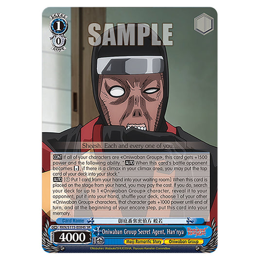 Oniwaban Group Secret Agent, Han'nya RKN/S115-E084S card from the Weiss Schwarz set Rurouni Kenshin