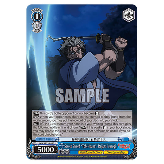 Secret Sword "Tobi-Izuna", Raijuta Isurugi RKN/S115-E085 card from the Weiss Schwarz set Rurouni Kenshin