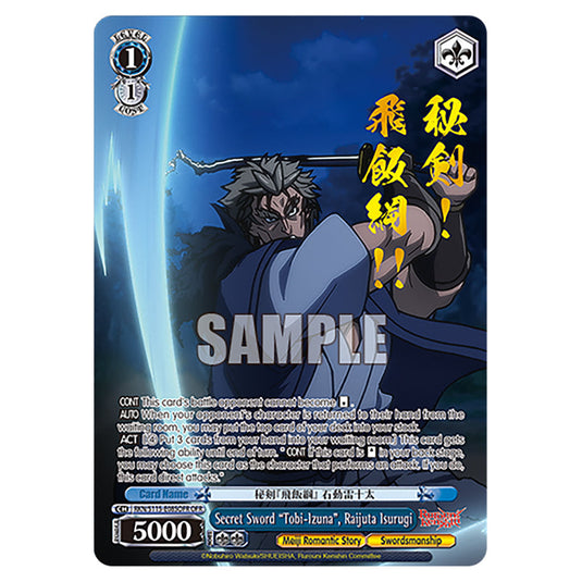Secret Sword "Tobi-Izuna", Raijuta Isurugi RKN/S115-E085OFR card from the Weiss Schwarz set Rurouni Kenshin