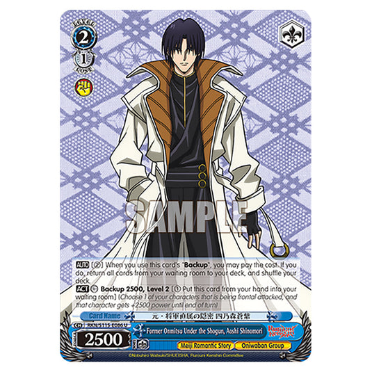 Former Onmitsu Under the Shogun, Aoshi Shinomori RKN/S115-E086 card from the Weiss Schwarz set Rurouni Kenshin