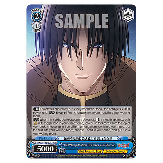 Until "Strongest" Adorns Their Graves, Aoshi Shinomori RKN/S115-E087S card from the Weiss Schwarz set Rurouni Kenshin