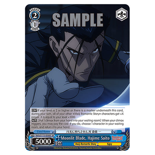 Moonlit Blade, Hajime Saito RKN/S115-E088S card from the Weiss Schwarz set Rurouni Kenshin