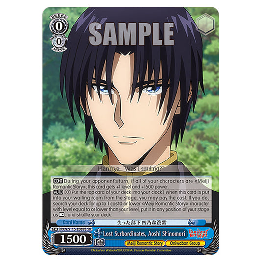 Lost Surbordinates, Aoshi Shinomori RKN/S115-E089S card from the Weiss Schwarz set Rurouni Kenshin