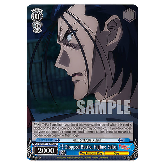 Stopped Battle, Hajime Saito RKN/S115-E090 card from the Weiss Schwarz set Rurouni Kenshin