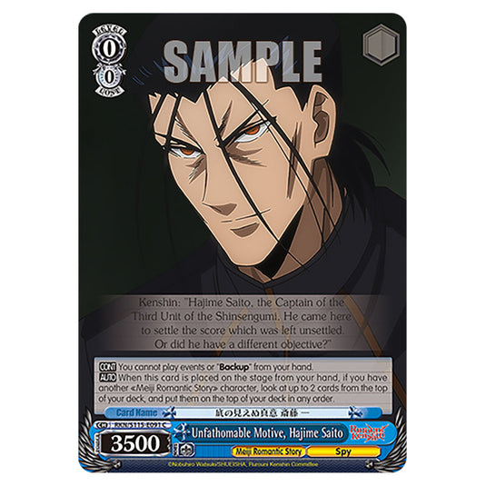 Unfathomable Motive, Hajime Saito RKN/S115-E091 card from the Weiss Schwarz set Rurouni Kenshin