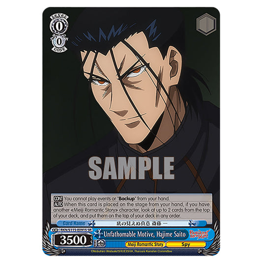 Unfathomable Motive, Hajime Saito RKN/S115-E091S card from the Weiss Schwarz set Rurouni Kenshin