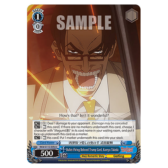 Bullet-Firing Beloved Trump Card, Kanryu Takeda RKN/S115-E092 card from the Weiss Schwarz set Rurouni Kenshin