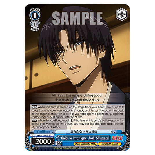Order to Investigate, Aoshi Shinomori RKN/S115-E093 card from the Weiss Schwarz set Rurouni Kenshin