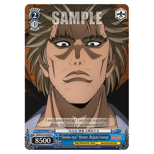 "Shinko-ryu" Master, Raijuta Isurugi RKN/S115-E095 card from the Weiss Schwarz set Rurouni Kenshin