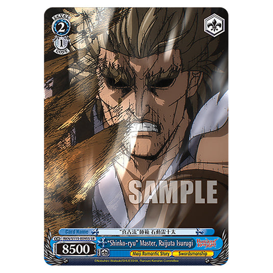 "Shinko-ryu" Master, Raijuta Isurugi RKN/S115-E095S card from the Weiss Schwarz set Rurouni Kenshin