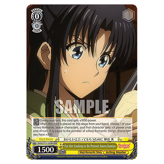 For Her Cooking to Be Praised, Kaoru Kamiya RKN/S115-TE04R card from the Weiss Schwarz set Rurouni Kenshin