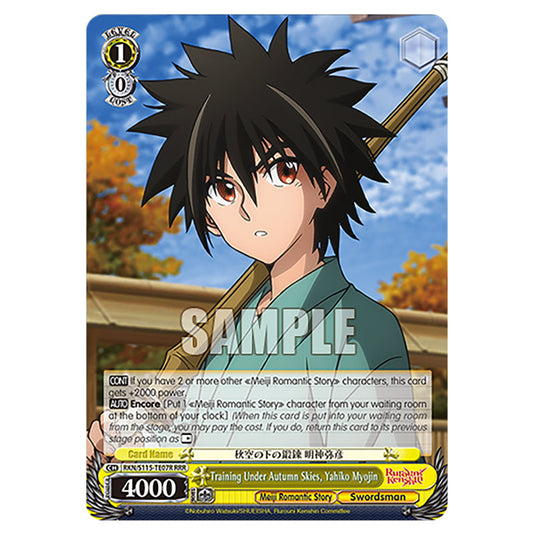 Training Under Autumn Skies, Yahiko Myojin RKN/S115-TE07R card from the Weiss Schwarz set Rurouni Kenshin