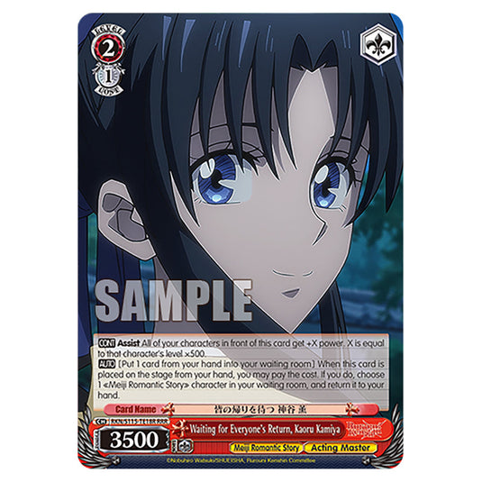 Waiting for Everyone's Return, Kaoru Kamiya RKN/S115-TE18R card from the Weiss Schwarz set Rurouni Kenshin