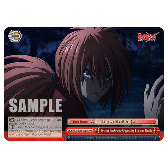 Instant Unsheathe Separating Life and Death RKN/S115-TE21R card from the Weiss Schwarz set Rurouni Kenshin