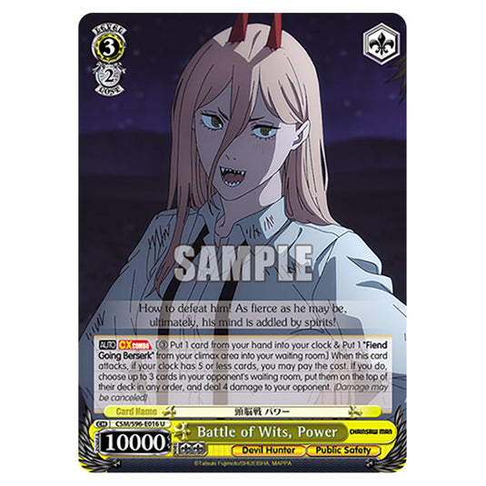 Weiss Schwarz - Chainsaw Man - Battle of Wits, Power (U) WSSC-CSM/S96-E016