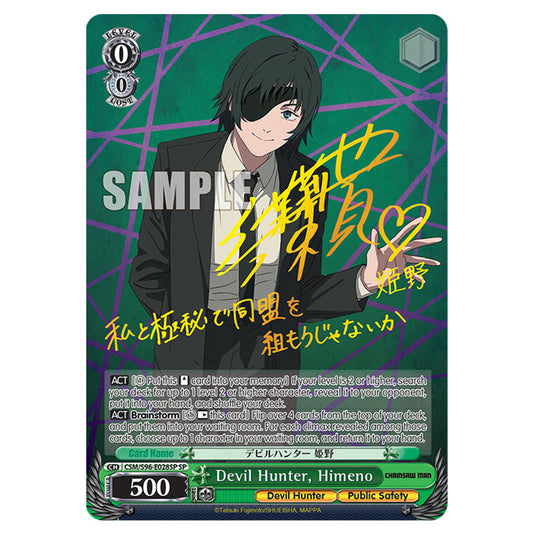 Weiss Schwarz - Chainsaw Man - Devil Hunter, Himeno (SP) WSSC-CSM/S96-E028SP