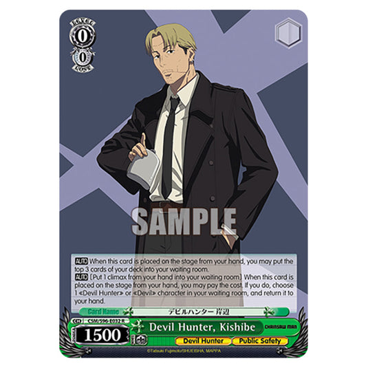 Weiss Schwarz - Chainsaw Man - Devil Hunter, Kishibe (R) WSSC-CSM/S96-E032