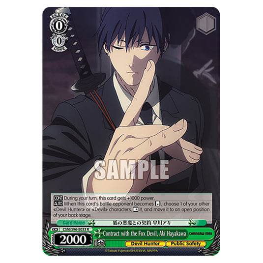 Weiss Schwarz - Chainsaw Man - Contract with the Fox Devil, Aki Hayakawa (R) WSSC-CSM/S96-E033