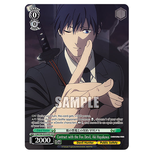 Weiss Schwarz - Chainsaw Man - Contract with the Fox Devil, Aki Hayakawa (OFR) WSSC-CSM/S96-E033OFR