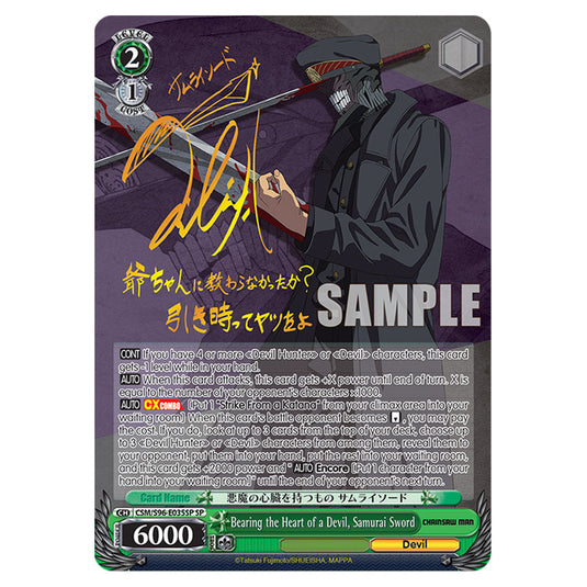 Weiss Schwarz - Chainsaw Man - Bearing the Heart of a Devil, Samurai Sword (SP) WSSC-CSM/S96-E035SP