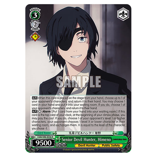 Weiss Schwarz - Chainsaw Man - Senior Devil Hunter, Himeno (R) WSSC-CSM/S96-E036