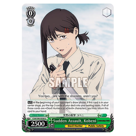 Weiss Schwarz - Chainsaw Man - Sudden Assault, Kobeni (U) WSSC-CSM/S96-E038