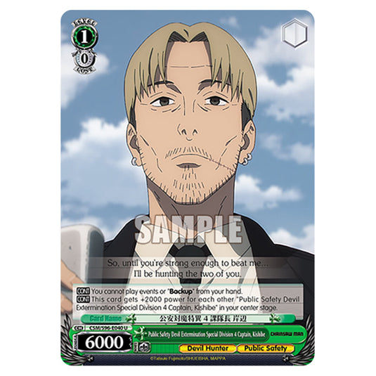 Weiss Schwarz - Chainsaw Man - Public Safety Devil Extermination Special Division 4 Captain, Kishibe (U) WSSC-CSM/S96-E040