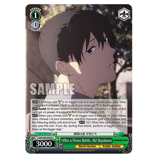 Weiss Schwarz - Chainsaw Man - After a Fierce Battle, Aki Hayakawa (U) WSSC-CSM/S96-E042