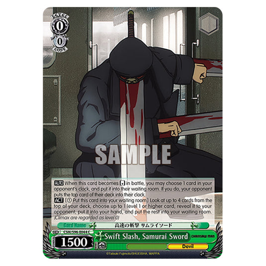 Weiss Schwarz - Chainsaw Man - Swift Slash, Samurai Sword (C) WSSC-CSM/S96-E044