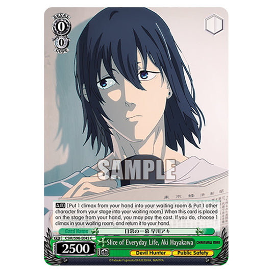 Weiss Schwarz - Chainsaw Man - Slice of Everyday Life, Aki Hayakawa (C) WSSC-CSM/S96-E045