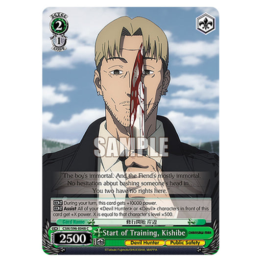 Weiss Schwarz - Chainsaw Man - Start of Training, Kishibe (C) WSSC-CSM/S96-E048