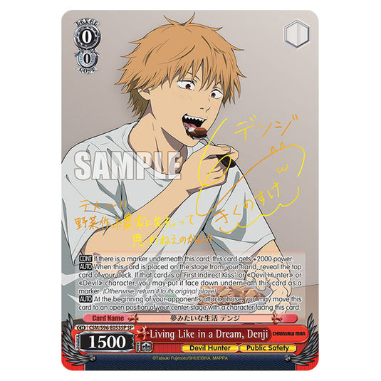 Weiss Schwarz - Chainsaw Man - Living Like in a Dream, Denji (SP) WSSC-CSM/S96-E053SP