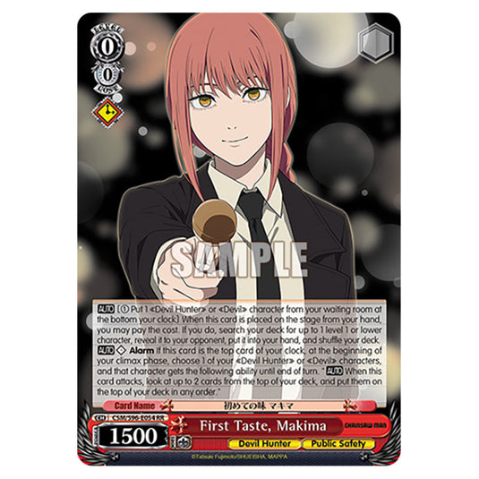 Weiss Schwarz - Chainsaw Man - First Taste, Makima (RR) WSSC-CSM/S96-E054