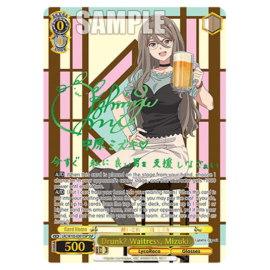 Weiss Schwarz - Lycoris Recoil - Drunk? Waitress, Mizuki (SSP) WSSC-LRC/W105-E001SSP