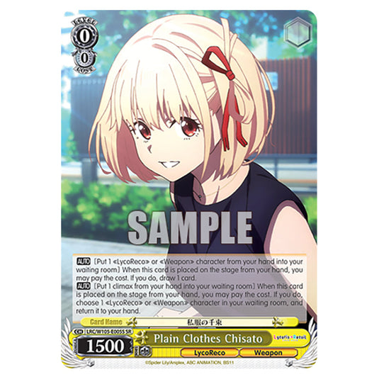 Weiss Schwarz - Lycoris Recoil - Plain Clothes Chisato (SR) WSSC-LRC/W105-E005S