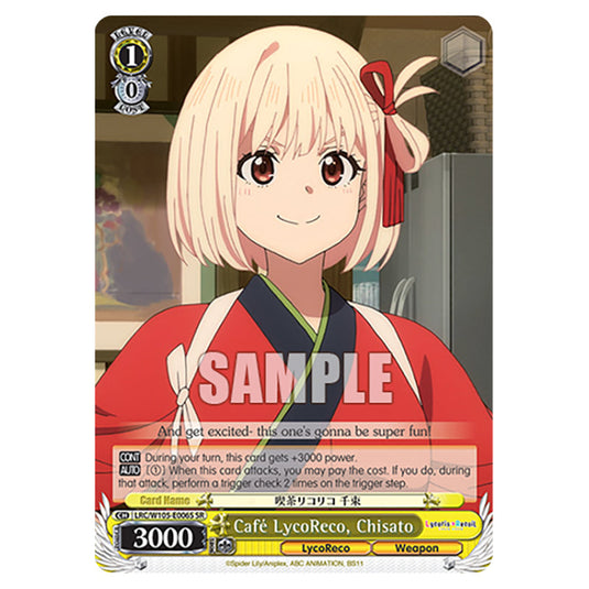 Weiss Schwarz - Lycoris Recoil - Café LycoReco, Chisato (SR) WSSC-LRC/W105-E006S