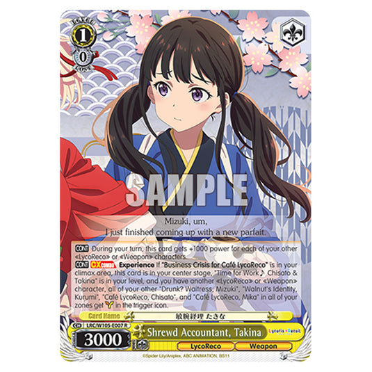 Weiss Schwarz - Lycoris Recoil - Shrewd Accountant, Takina (R) WSSC-LRC/W105-E007