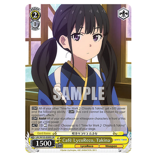 Weiss Schwarz - Lycoris Recoil - Café LycoReco, Takina (SR) WSSC-LRC/W105-E009S