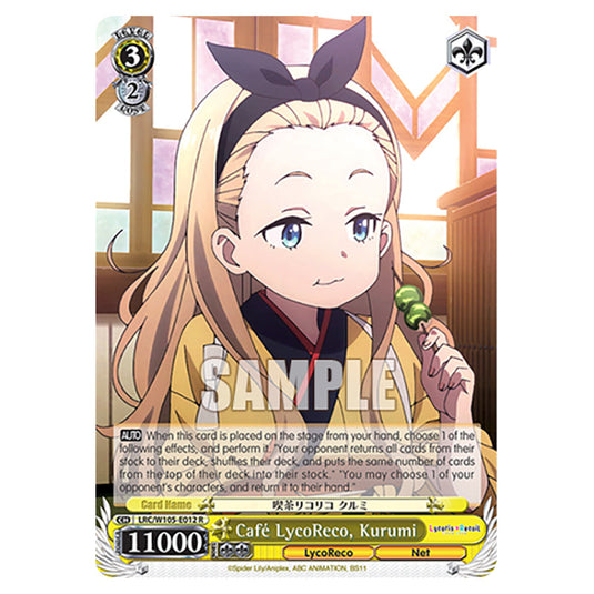 Weiss Schwarz - Lycoris Recoil - Café LycoReco, Kurumi (R) WSSC-LRC/W105-E012