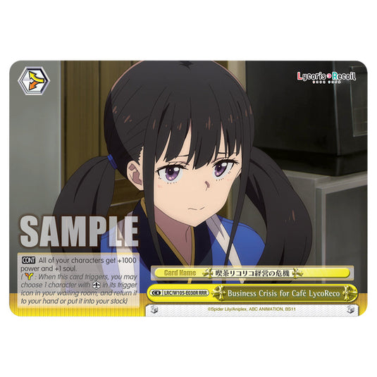 Weiss Schwarz - Lycoris Recoil - Business Crisis for Café LycoReco (RRR) WSSC-LRC/W105-E030R