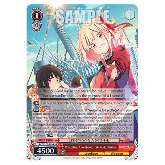 Weiss Schwarz - Lycoris Recoil - Protecting Livelihood, Takina & Chisato (RR) WSSC-LRC/W105-E034