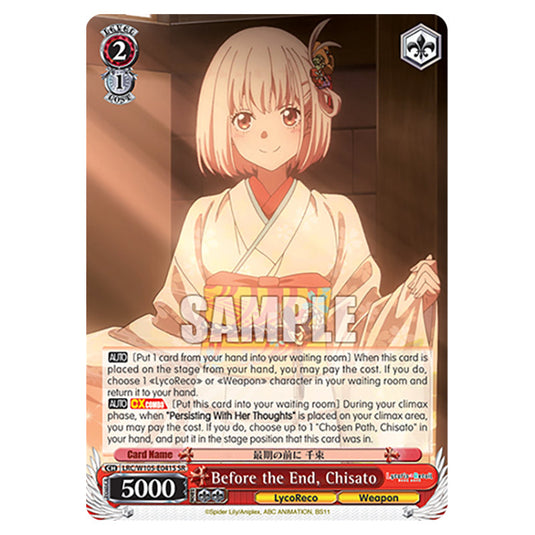 Weiss Schwarz - Lycoris Recoil - Before the End, Chisato (SR) WSSC-LRC/W105-E041S