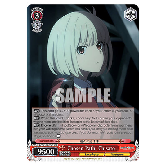 Weiss Schwarz - Lycoris Recoil - Chosen Path, Chisato (SR) WSSC-LRC/W105-E042S