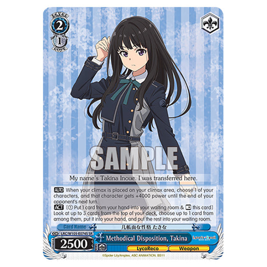 Weiss Schwarz - Lycoris Recoil - Methodical Disposition, Takina (SR) WSSC-LRC/W105-E074S