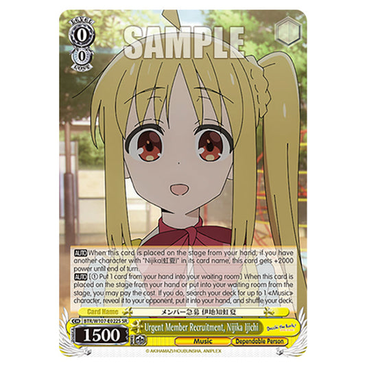 Urgent Member Recruitment, Nijika Ijichi card from the Weiss Schwarz set Bocchi The Rock!