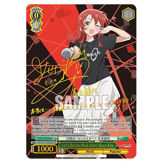 Let's Become Rock Stars! Ikuyo Kita card from the Weiss Schwarz set Bocchi The Rock!