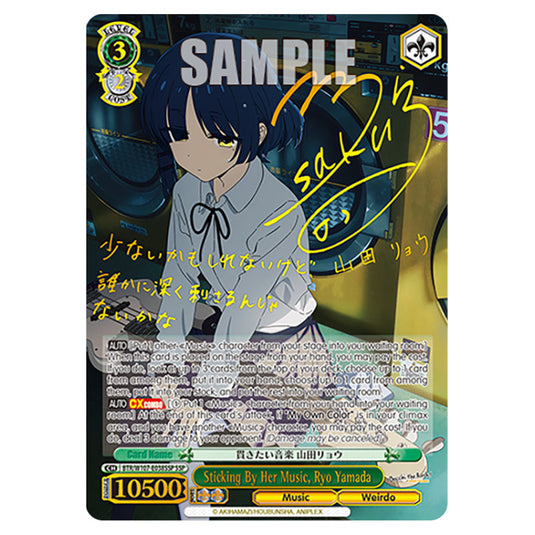 Sticking By Her Music, Ryo Yamada card from the Weiss Schwarz set Bocchi The Rock!