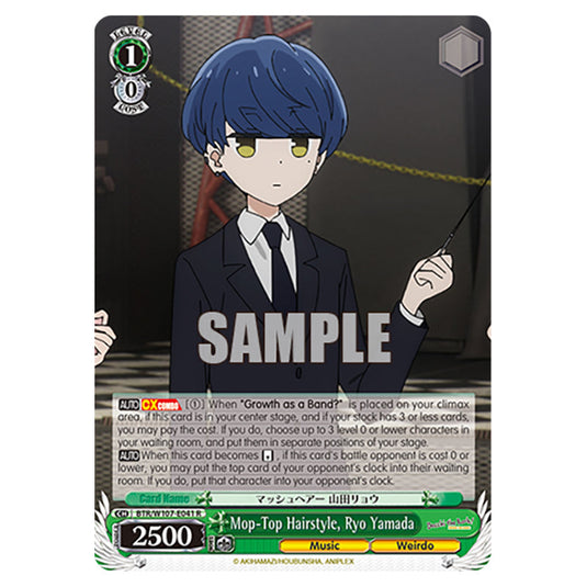 Mop-Top Hairstyle, Ryo Yamada card from the Weiss Schwarz set Bocchi The Rock!