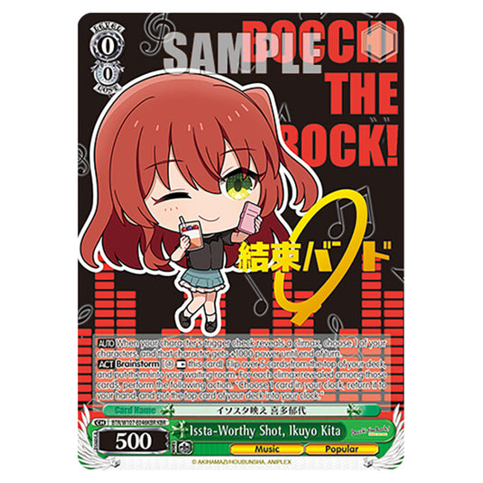 Issta-Worthy Shot, Ikuyo Kita card from the Weiss Schwarz set Bocchi The Rock!